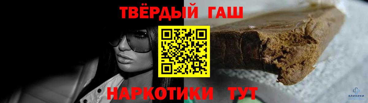 Гашиш ice o lator  ГАШИШ хэш  Ноябрьск  Вход с VPN 