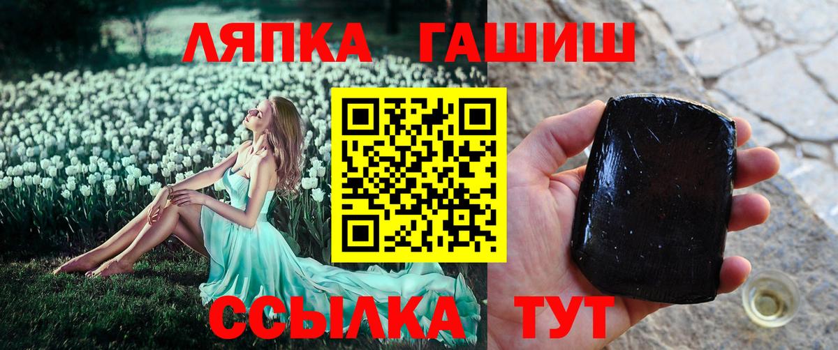 Гашиш хэш Ноябрьск