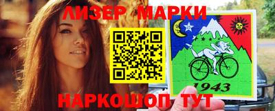 шишки Белореченск