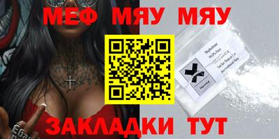MDMA Бердск