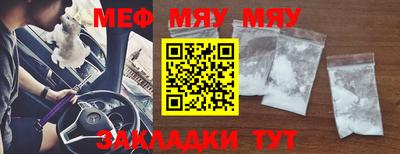 шишки Белореченск
