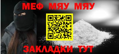 крисы Белорецк
