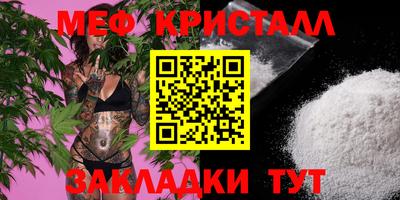 крисы Белорецк
