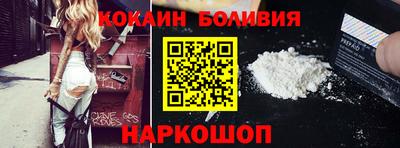 крисы Белорецк