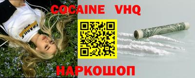 шишки Белореченск