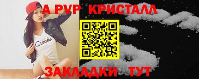 шишки Белореченск