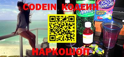 шишки Белореченск
