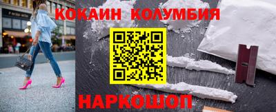 MDMA Бердск