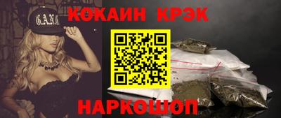 MDMA Бердск