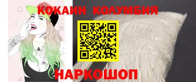 мефедрон Боровичи
