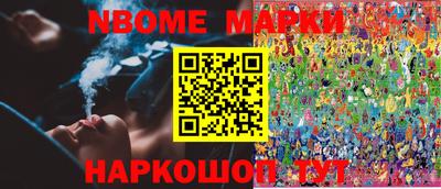 крисы Белорецк