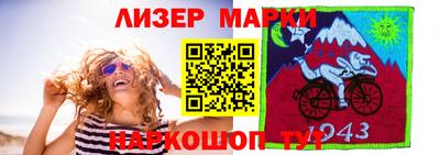 шишки Белореченск
