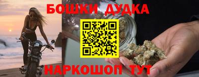 MDMA Бердск