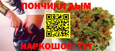 шишки Белореченск