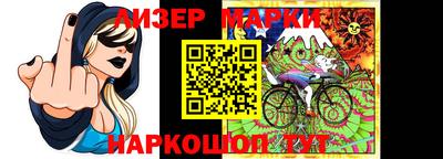 шишки Белореченск