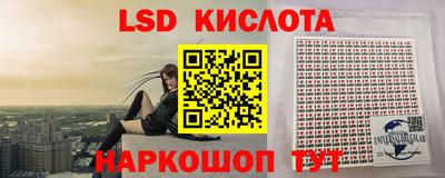 крисы Белорецк