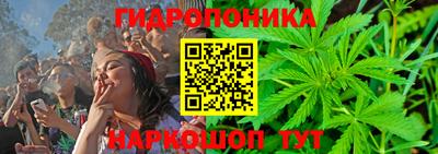 крисы Белорецк