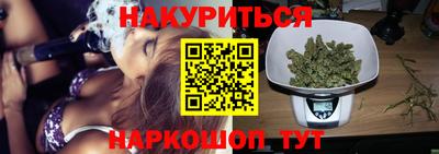 крисы Белорецк