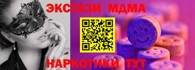 MDMA Бердск