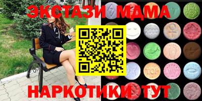 MDMA Бердск