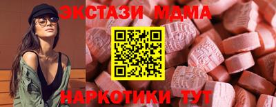 крисы Белорецк