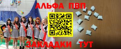 шишки Белореченск