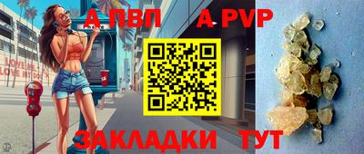 крисы Белорецк