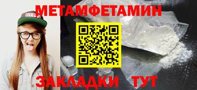 шишки Белореченск