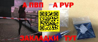крисы Белорецк
