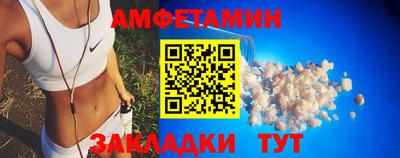 крисы Белорецк