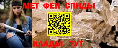 крисы Белорецк