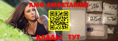 шишки Белореченск