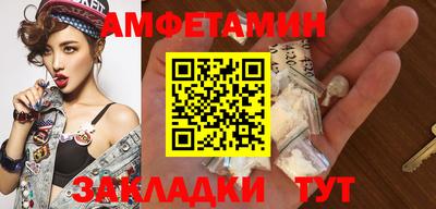 крисы Белорецк