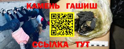 крисы Белорецк