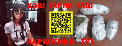 шишки Белореченск