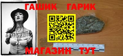 мефедрон Боровичи