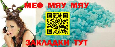 крисы Белорецк