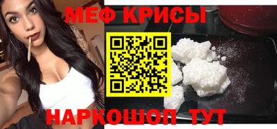 MDMA Бердск