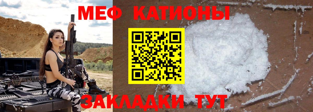 Ноябрьск  МЕФ VHQ  Мефедрон 4 MMC  МЕФ  Вход с VPN 