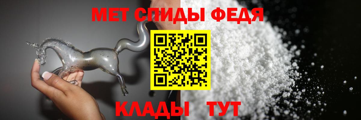 Метамфетамин кристалл Ноябрьск