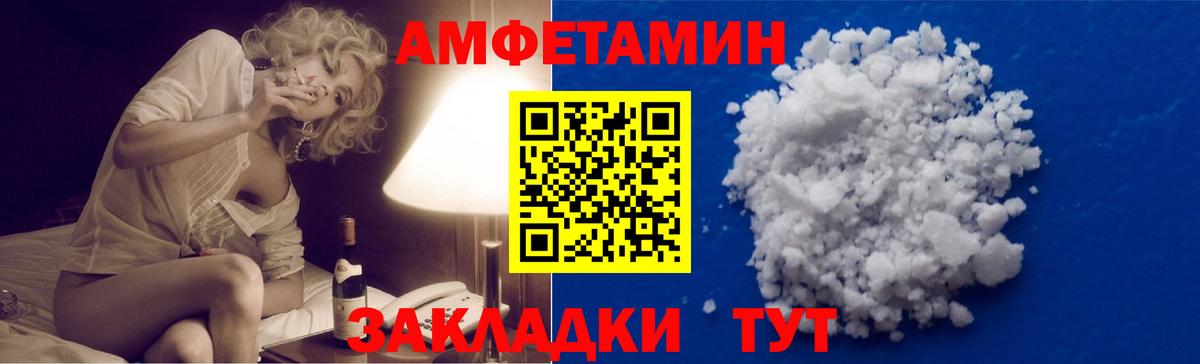 Ноябрьск  Первитин витя  Вход с VPN 
