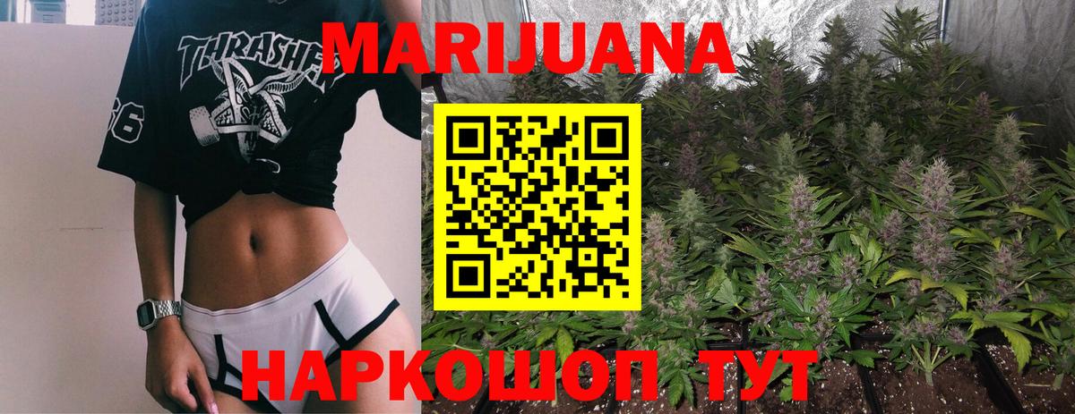 Бошки марихуана MAZAR  Конопля гибрид  Бошки Шишки план  Вход с VPN  Шишки марихуана LSD WEED  Ноябрьск 